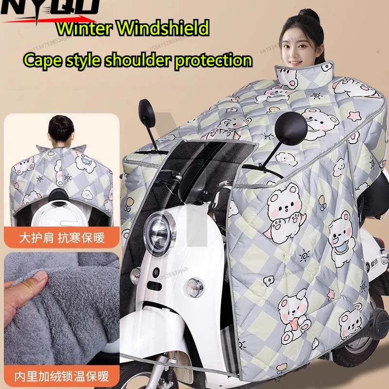 

НОВЫЙ утолщенный флисовый ветрозащитный чехол для мотоцикла, двухслойный внутренний теплый водонепроницаемый морозостойкий зимний чехол для электромобиля