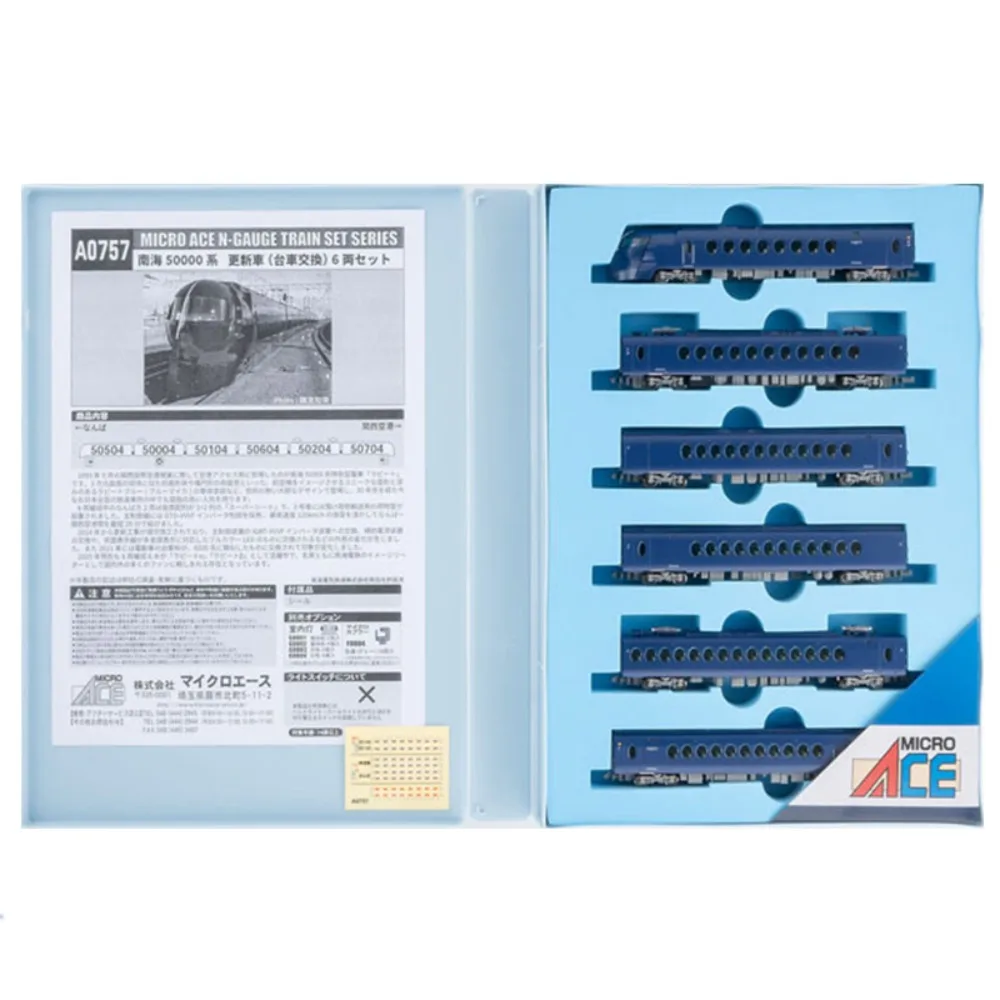 N-type 1/160 schaal treinmodel Nankai elektrische spoorweg 50000-serie elektrische personenauto A0757 treinset voor 6 auto's speelgoedcadeau voor jongens