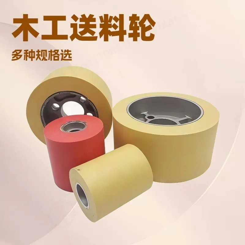 Woodworking Feeder Roller Send Material Machine Accessories Universal Rubber Press Wheel CNC Router Milling Machine Conveyor