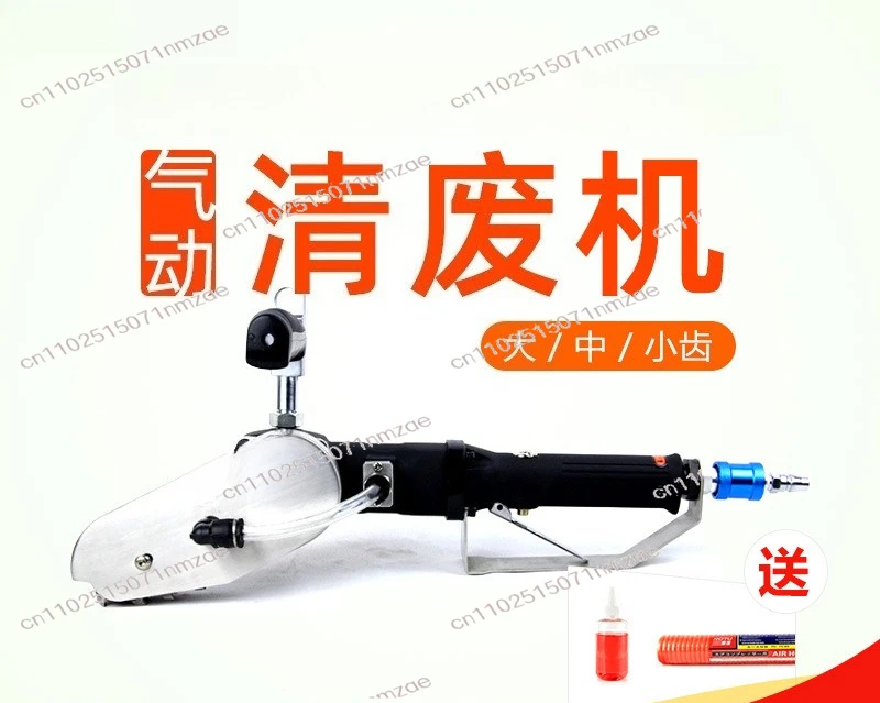 Pneumatic Waste Stripper Carton Remover High-Efficiency Paper Box Cleaning Tool 2600W