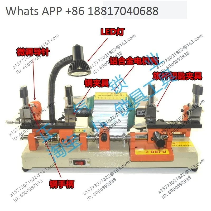 Key Dual-Blade Machine Locksmith Supplies Double-Head Horizontal Key Matching Machine 238BS Motor 120