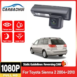 Car Rear View Backup Camera HD Night Vision For Toyota Sienna 2 2004 2005 2006 2007 2008 2009 2010 Reverse license plate camera