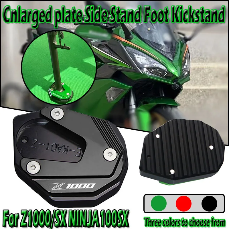 

Для Z1000 Z1000SX NINJA1000SX 2010-2020 2021 2022 2023 аксессуары для мотоциклов с ЧПУ увеличенная пластина боковая подставка подставка для ног