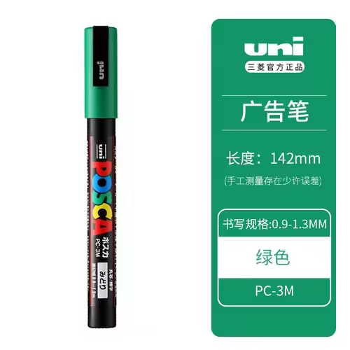 Uni Posca Full Marker PC-1M 3M 5M Multi-Colours Acrylic Permanente Rotulador Poster Graffiti Painting Pen For Fabric Rock Metal - Image 37