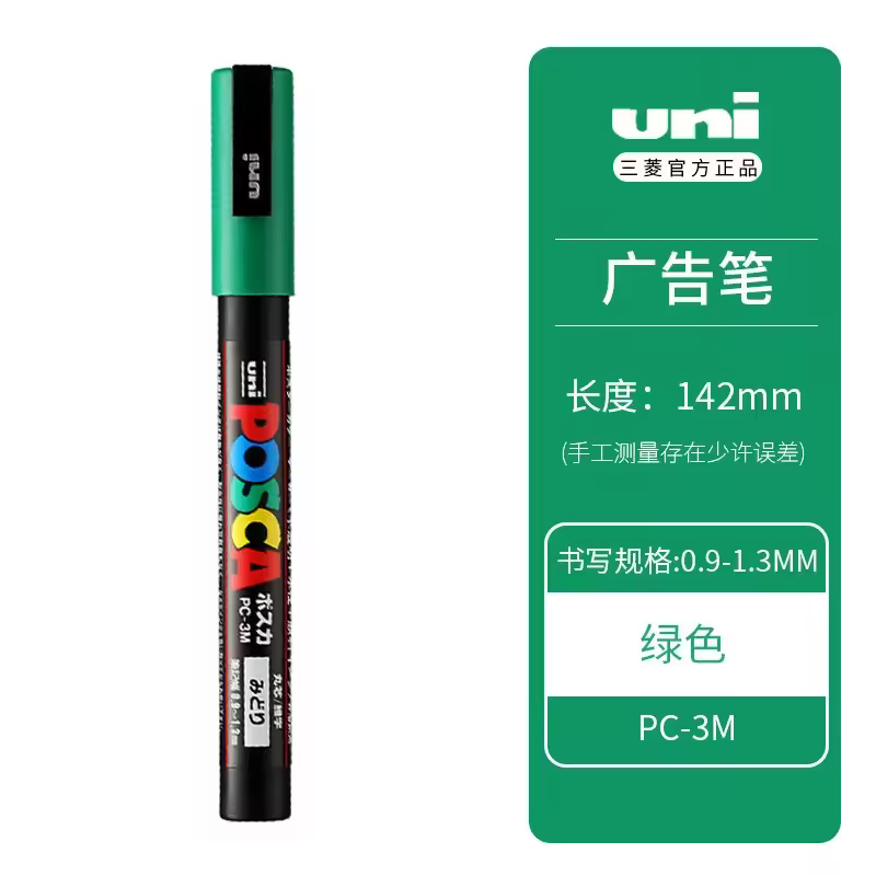 Uni Posca Full Marker PC-1M 3M 5M Multi-Colours Acrylic Permanente Rotulador Poster Graffiti Painting Pen For Fabric Rock Metal - Image 37