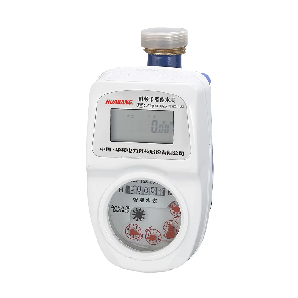 Waterproof Intelligent IC Card Water Meter High Quality Radio Frequency Card RF Prepaid Water Meter