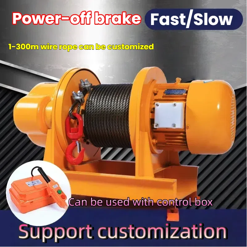 Paranco elettrico a trazione 380 V, verricello per carichi pesanti da 1/2/3/5 tonnellate per l'edilizia e il sollevamento marino