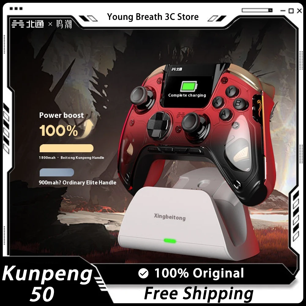 BEITONG Kunpeng 50 Gamepad Hall Joystick Wireless E-Sports Game Bluetooth Accessories Suitable  Custom Gamepad Pc/Switch Gifts