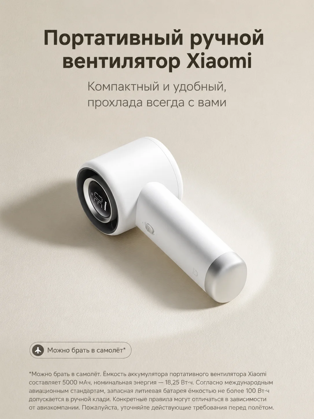 Brand new original Xiaomi handheld neck fan, 100-speed adjustable fan, powerful fan, 40-hour battery life, led digital display,