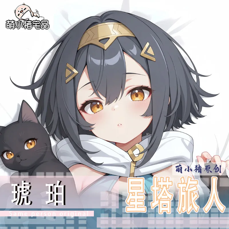 

Game Amber Stellasora Pillow Case Otaku Long Cushion Cover Cosplay Anime Hugging Body Dakimakura Pillowcase Gift