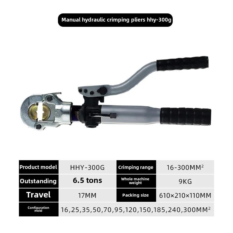 two-stage copper-aluminum terminal hydraulic pliers aluminum manual hydraulic crimping pliers crimping pliers