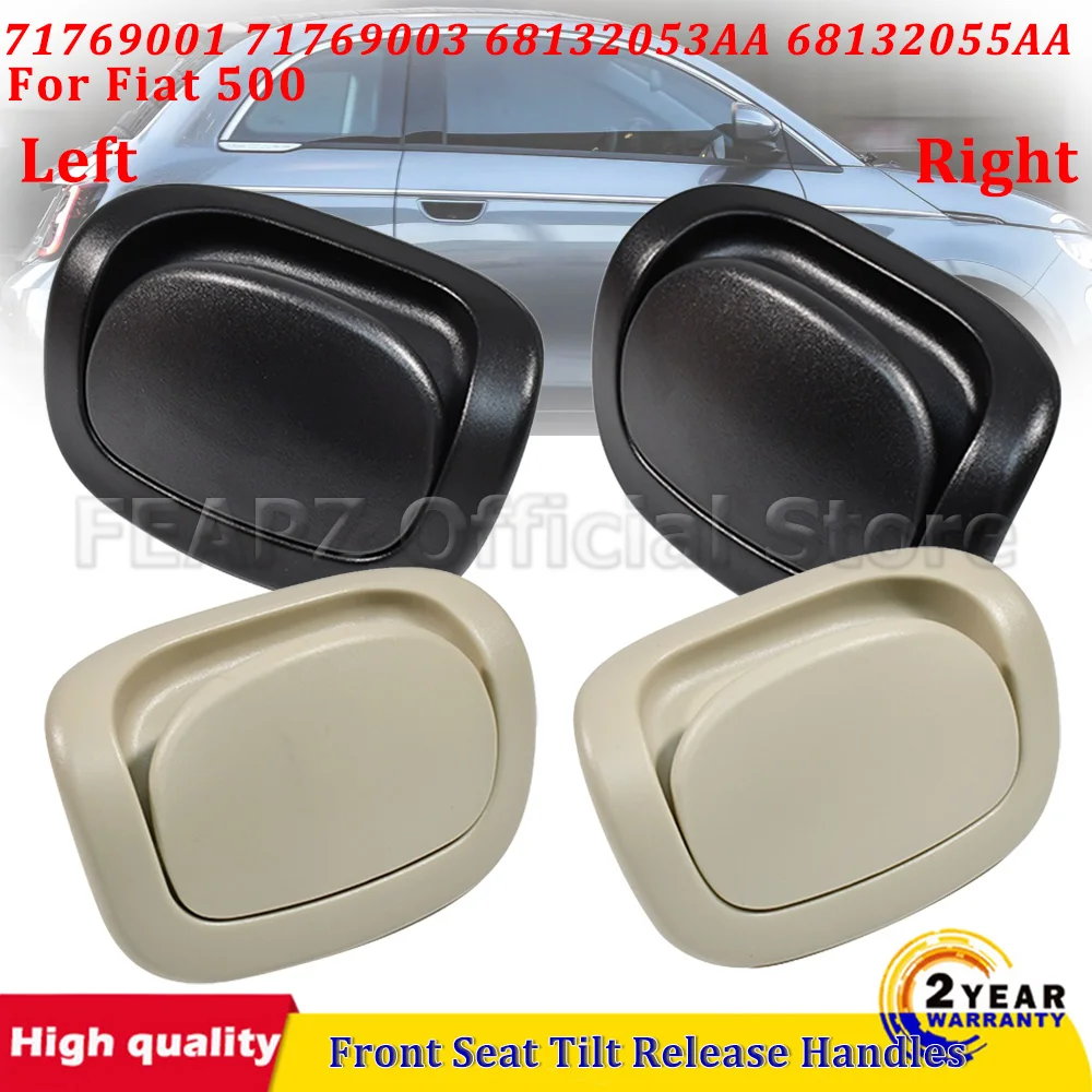 Front Seat Tilt Release Handles 71769002 71769004 71769003 71769001 68132055AA Seat Recline Handle Right Or Left For Fiat 500