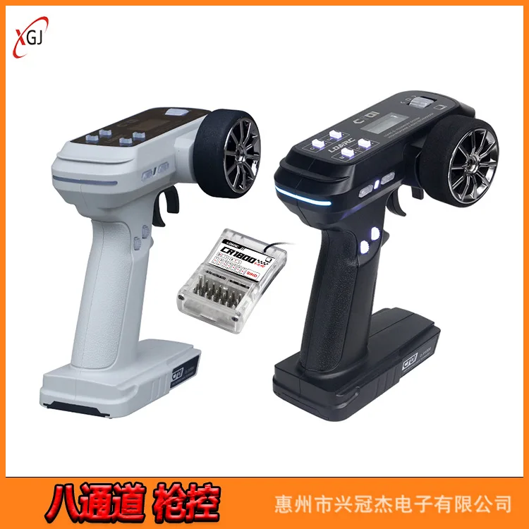 LDARC CT01 gun control professional RC model vehicle and ship remote control 8 channel receiver data voltage return