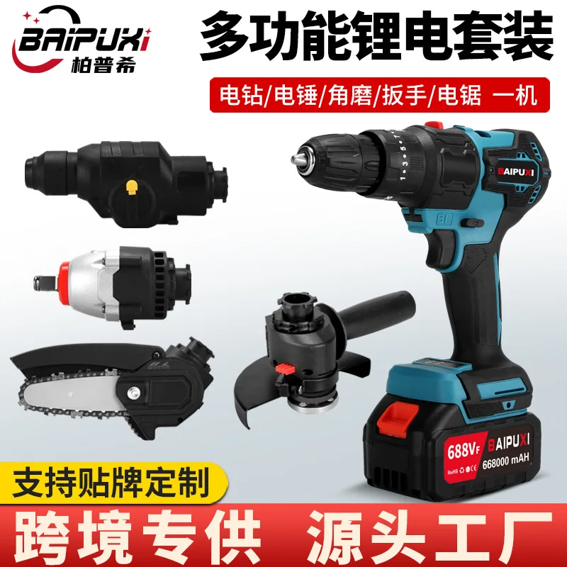 5‑in‑1 Multifunctional Cordless Lithium Power Tool Set Drill Hammer Angle Grinder Wrench Saw