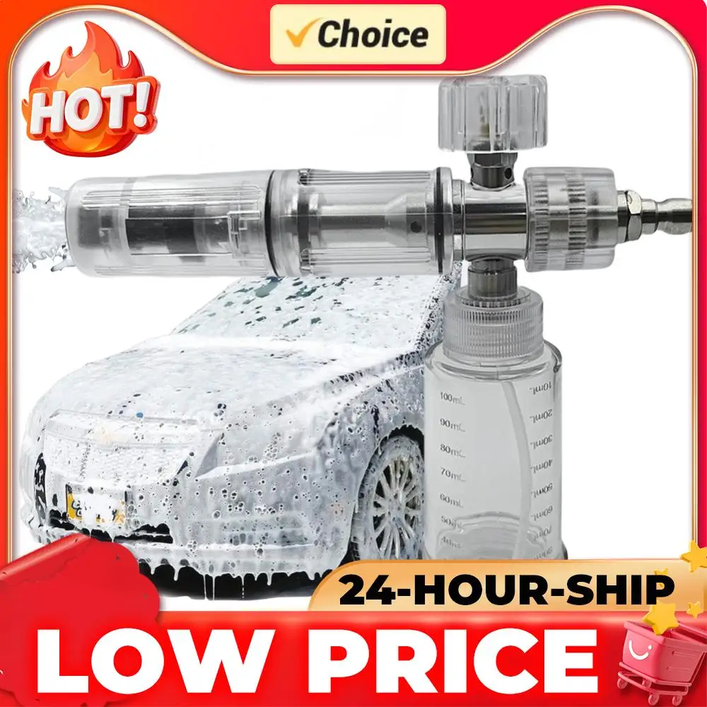 

Флакон-распылитель для мыльной пены 100 мл, пистолет для мойки высокого давления с регулируемым давлением 4500 фунтов на кв. дюйм и быстроразъемным соединением 1/4 дюйма, аксессуары для мойки автомобилей