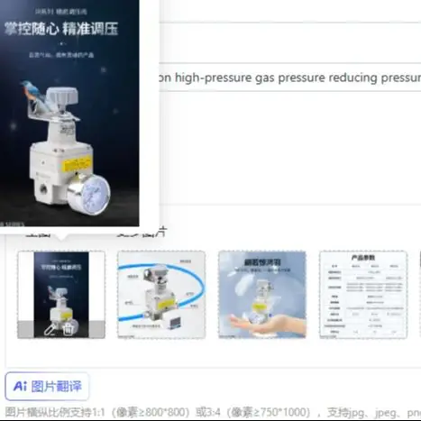 

Pneumatic precision high-pressure gas pressure reducing pressure IR2020 regulating valve digital display stabilizing valve