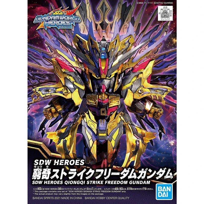 In Stock Bandai Genuine Gundam Model Kit Anime Figure BB SDW Heroes Qiongqi Strike Freedom Gunpla  Action Toys for Children