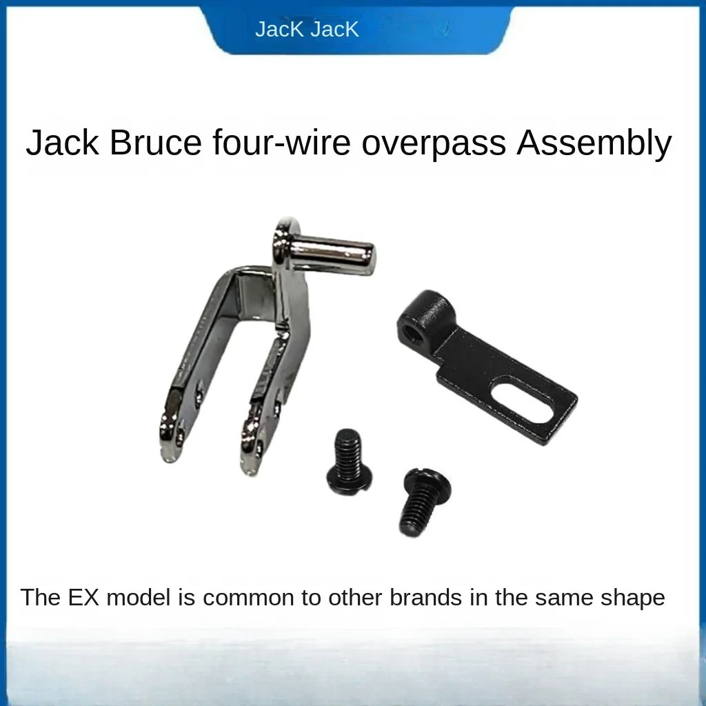 1 Uds varilla de recogida de hilo gancho de hilo soporte sobre línea para Jack Bruce 798 cuatro hilos Ex 988 máquina de coser Overlock de ordenador