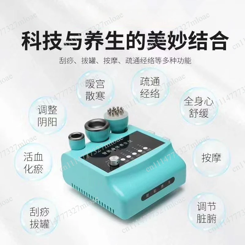 GUA SHA Electric Heating Scraping Scraping Fat Burner Cupping Slimming Massager Meridian Dredge Scraping GUA SHA