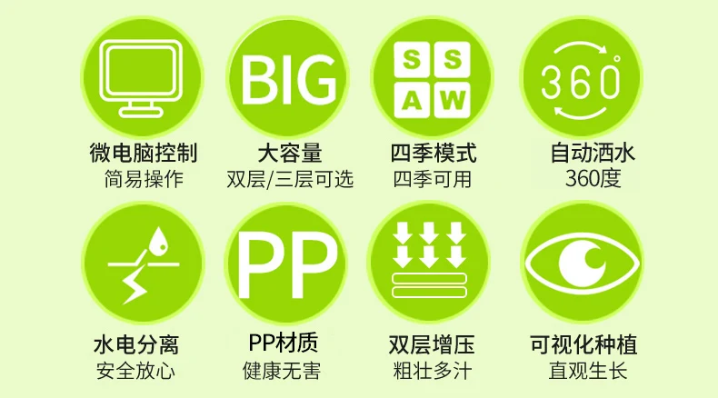 เครื่องเพาะถั่วงอกอัจฉริยะอเนกประสงค์สำหรับใช้ในครัวเรือนถั่วงอกถั่วงอกถั่วงอกถั่วงอกแบบโฮมเมด