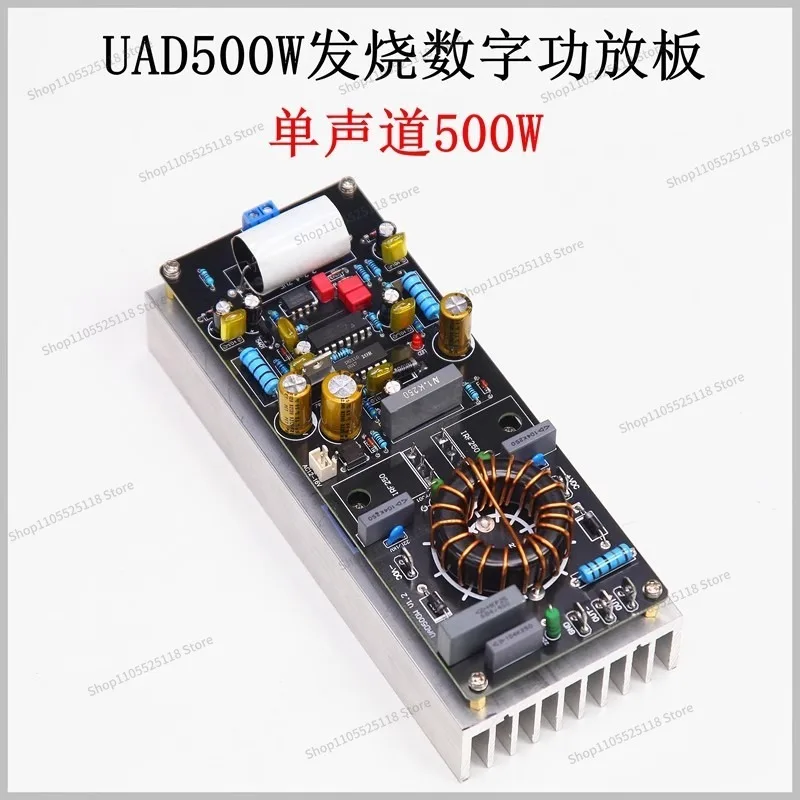 For UAD500W High Digital Power Amplifier Board Class D Mono HIFI Stage Audiophile Grade High Fidelity Finished Board