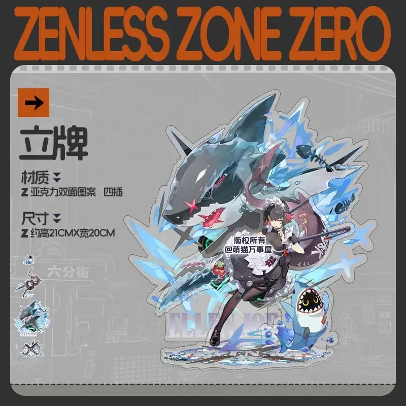 Anime Game Ellen Joe Zenless Zone Zero Theme Scene Cartoon Acrylic Stand Figure Display Model Cosplay Desktop Decor Gift