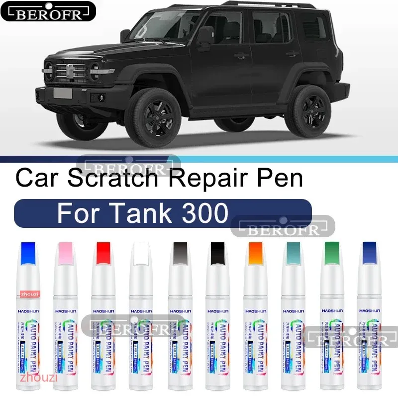 For Great Wall GMW Tank 300 Repair Pen White Fumei Black Pineapple Grey Tailang Tank 300 Accessories Daquan Original  Repair