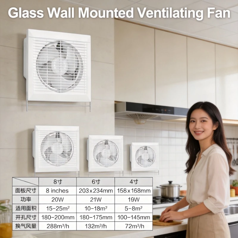 

Household 8-inch Round Ventilation Fan Strong Silent Wall Window Exhaust Fan for Bathroom Whole House