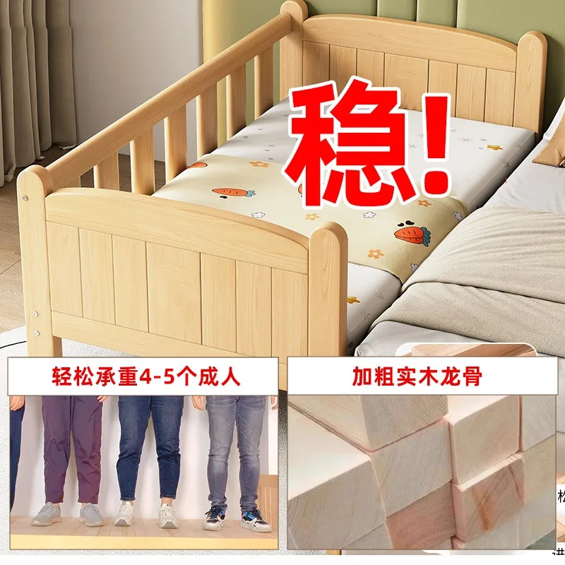 All solid wood children's bed with bed circumference anti-collision guardrail lengthened and widened baby splicing bed