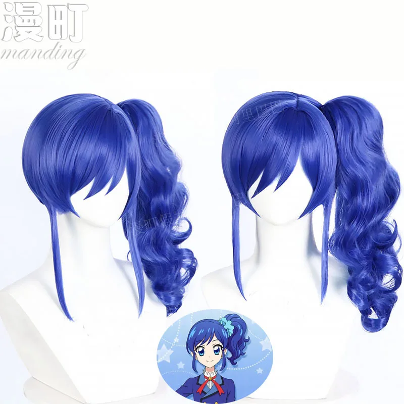 

Idol Activities Misty SunflowercosplayПарик Синие вьющиеся волосы Кирия Аи Зажим для челюстей