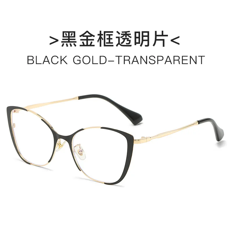 Brille mit Blaulichtfilter Retro Katzenaugen-Metallbrille Trendige Hochwertige Modebrille