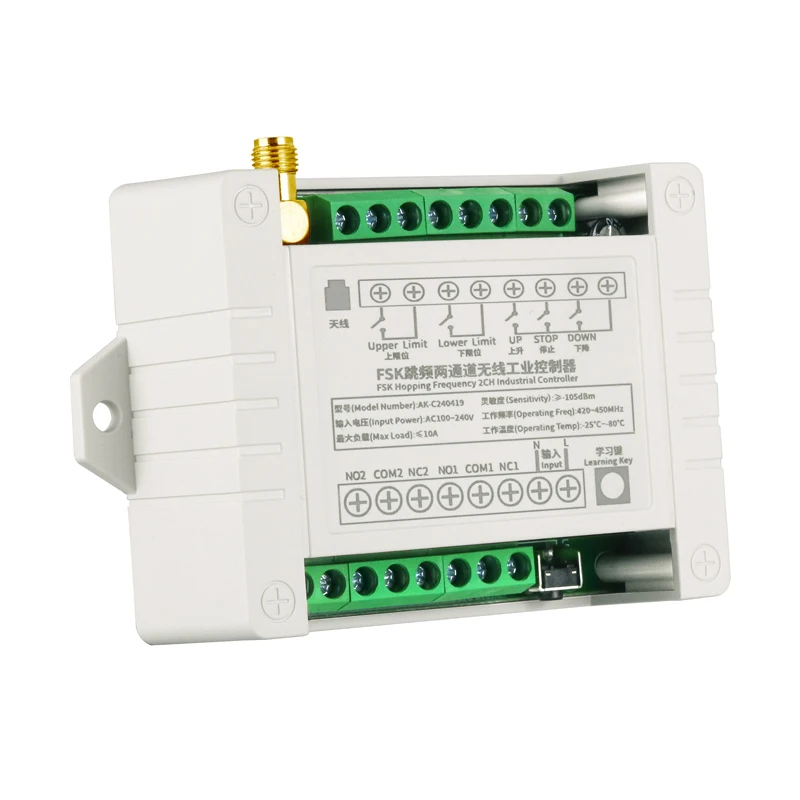 RF 220V FSK electric door/curtain/shutters  limit wireless radio remote control switch for forward and reverse motors