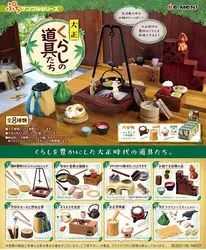 Original Japan Re-ment Cute Simulation Figure Ancient Daily Articles Miniature Kawaii Figurine Anime Candy Toys Doll Accessories