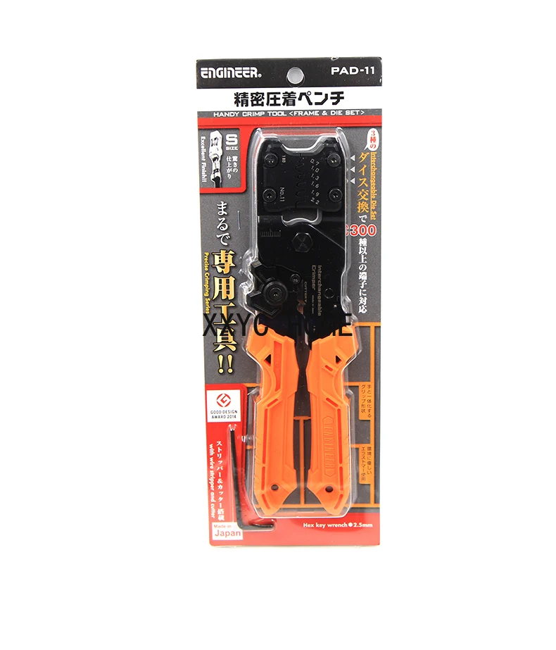 

engineer precision crimping pliers PAD-11/12 plug-in spring crimping pliers