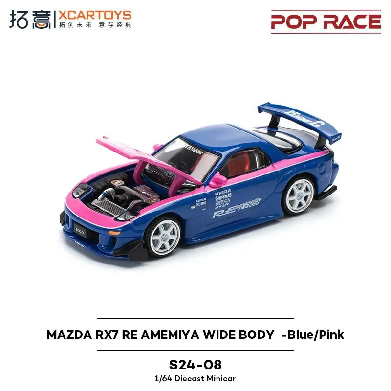 POPRACE 1/64 Mazda RX7 supercar S24-08 Amagiya rose et bleu couleur correspondant alliage modèle de voiture