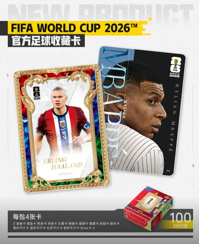 Genuine KAYOU 2026 FIFA World Cup 2026 Ultra Box Booster Pack Official World Cup Soccer Rare Parallel Collectible Cards