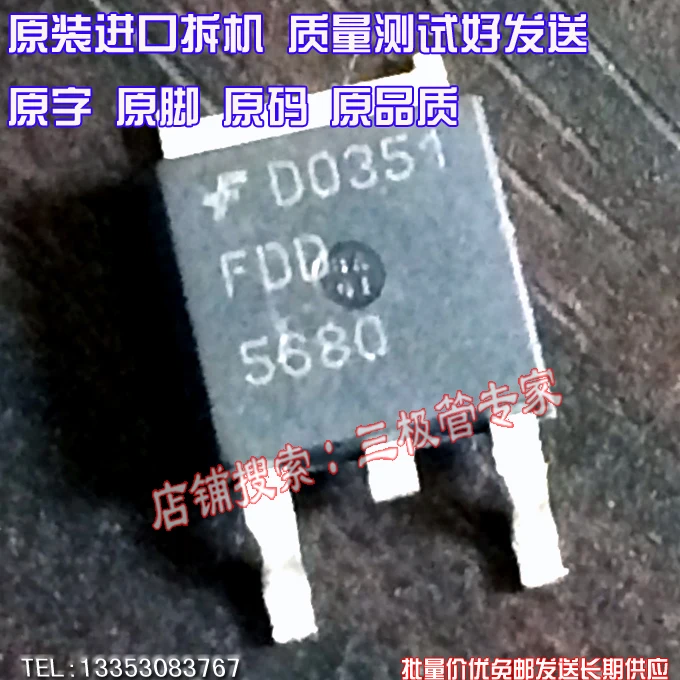 FDD5680 D5680 FDD5670 TO-252 10 ชิ้น