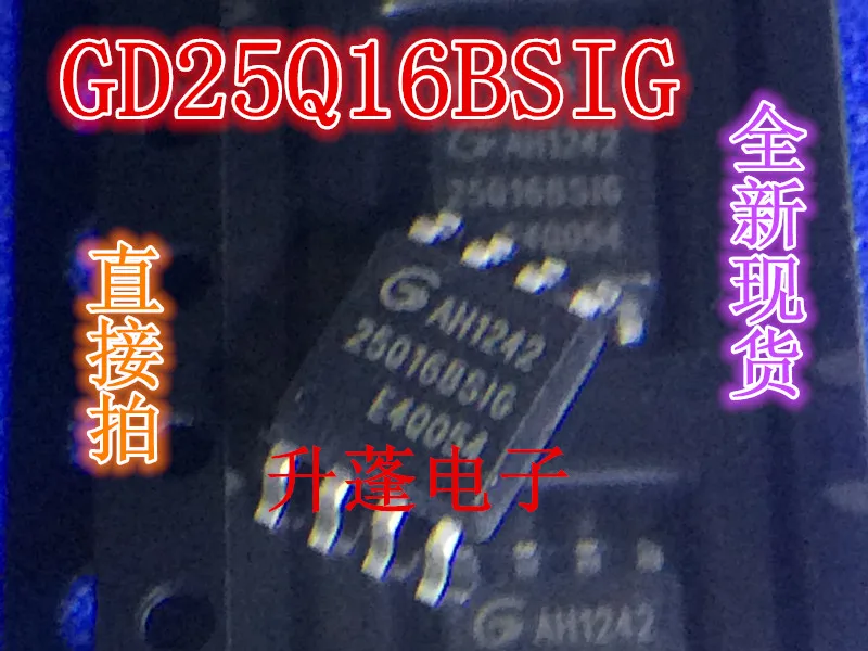 10 sztuk GD25Q16BSIG W25Q16BVSIG 25Q16BSIG IC