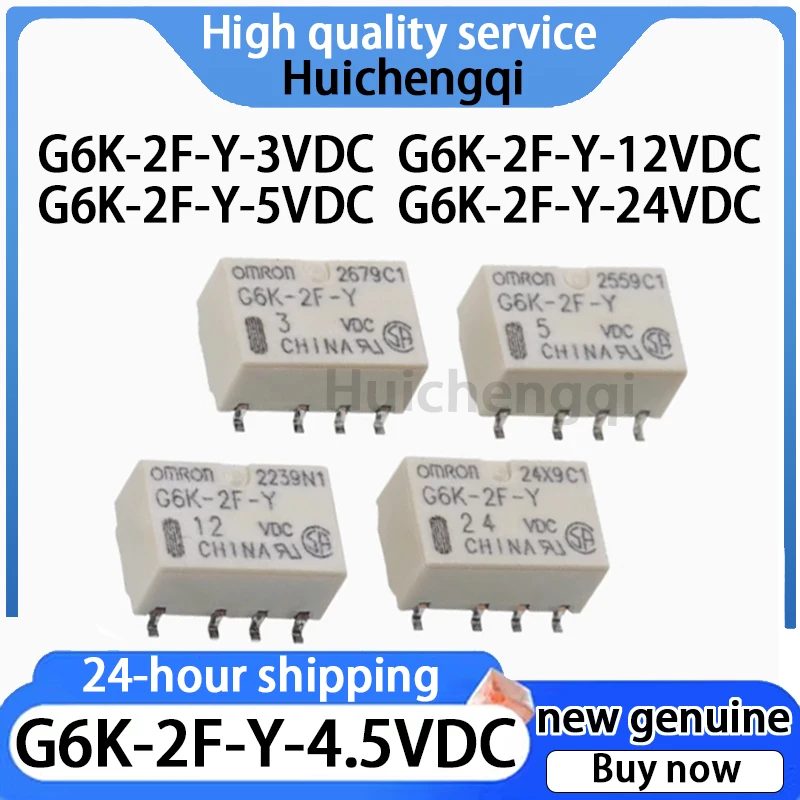 10PCS Original Genuine G6K-2F-Y-3VDC G6K-2F-Y-4.5VDC G6K-2F-Y-5VDC G6K-2F-Y-12VDC G6K-2F-Y-24VDC Relay