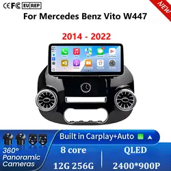 12.3 Inch Android 16 Car Radio For Benz Vito W447 2014-2022 Stereo Receiver GPS Navigation DSP Video Carplay Player NO 2DIN DVD