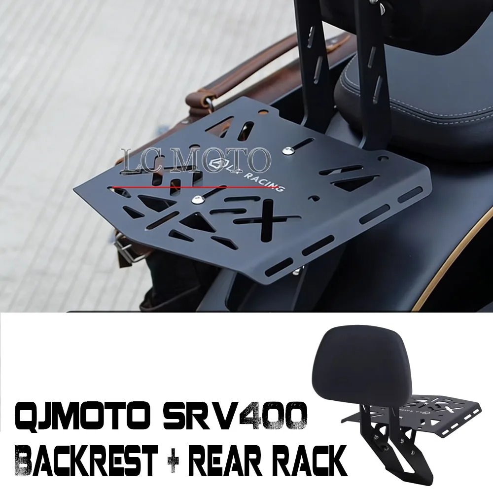 

For QJMOTO SRV400 SRV 400 Motorcycle Rear Shelf Backrest Passenger Backrest Tail Rack Modification Accessories