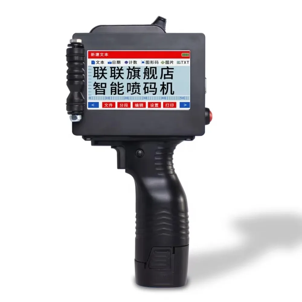 25,4mm tragbarer Batch-Codier drucker Handheld-Tinten strahl drucker gan