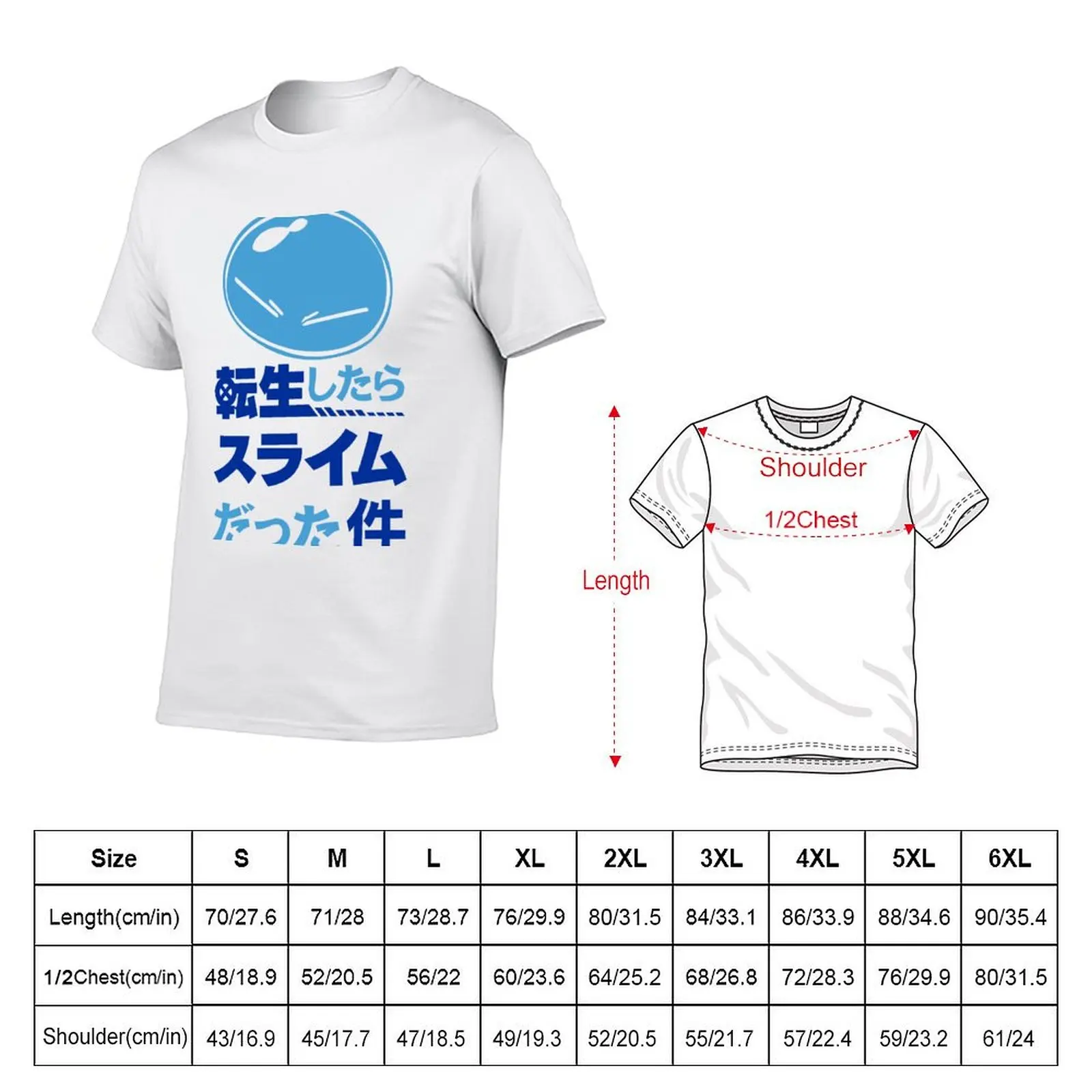 Slime Rimuru Tempest - The Time I Got Reincarnated As a Slime T-Shirt man tshirt T-Shirt