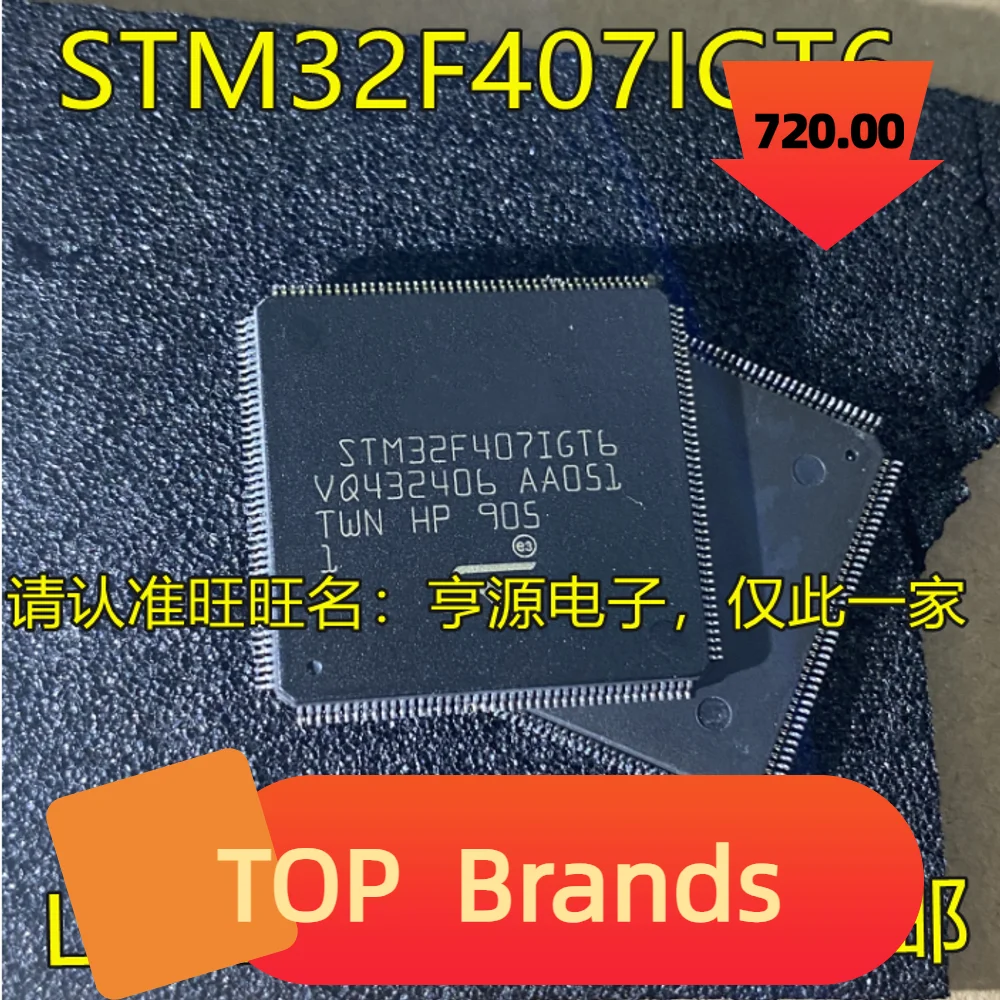 

10PCS STM32F407 STM32F407IGT6 LQFP176 32 IC Chipset Original