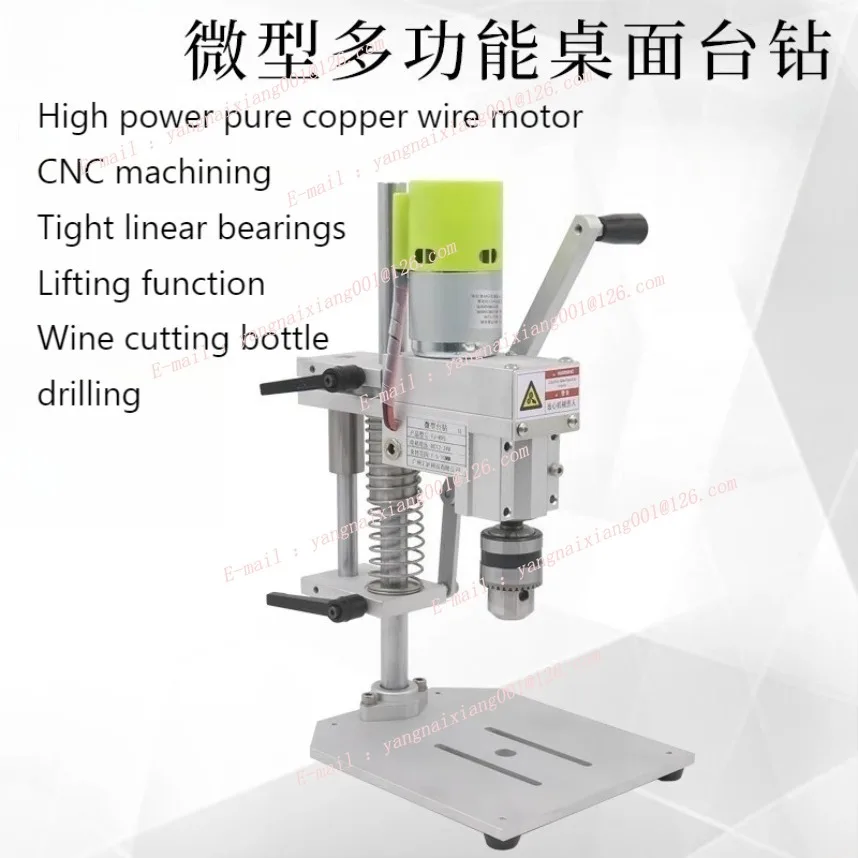 

Мини-сверлильный станок с ЧПУ, настольный сверлильный станок, настольный сверлильный станок B10 B12, патрон из металла, дерева, инструмент для рукоделия, двигатель 895 997