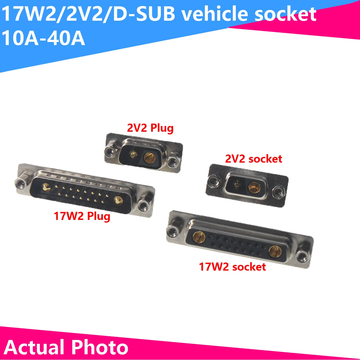 DB high current 17W2 2V2 male and female straight plug plate fishfork connector D-type plug 15+2 connector