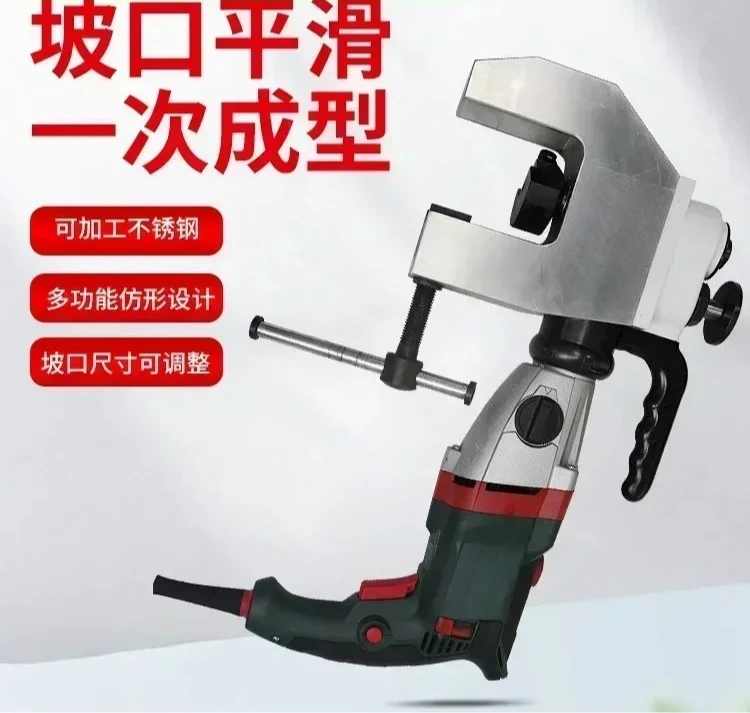 For ISC-76 External Clamp Pipe Beveling Machine Automatic Advance and Retract Knife Pipe Maintenance Grinding Machine