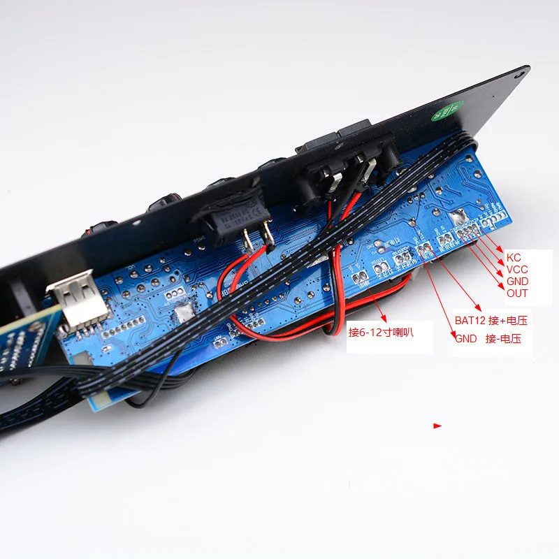 Applicable 6 inch 8 inch 10 inch battery trolley stereo amplifier board 12V speaker motherboard Bluetooth high power