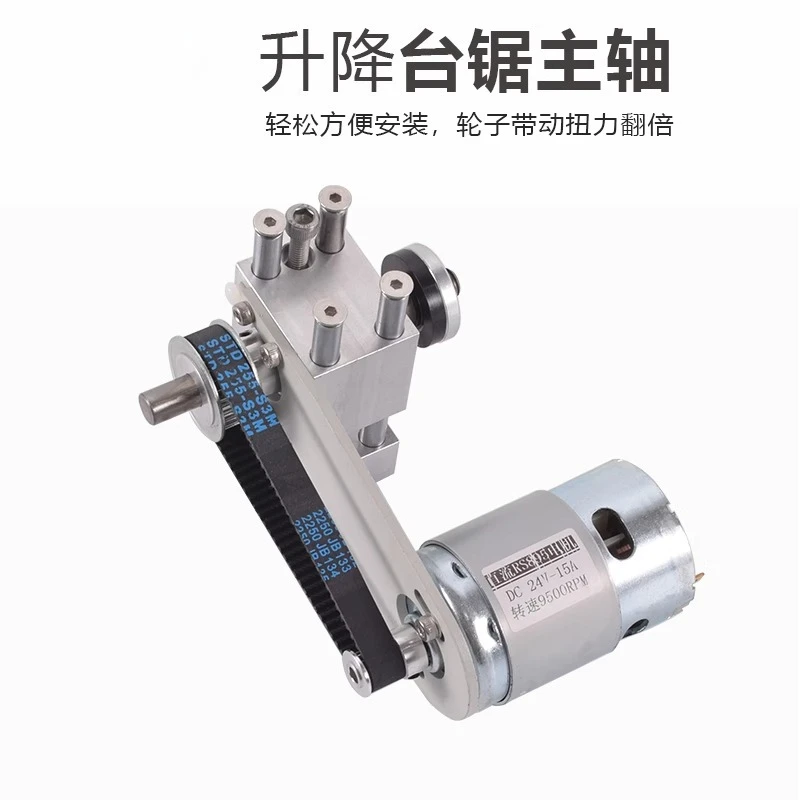 DIY woodworking table shaft no power cutting and grinding Table saw spindle Precision miniature table saw bearing holder