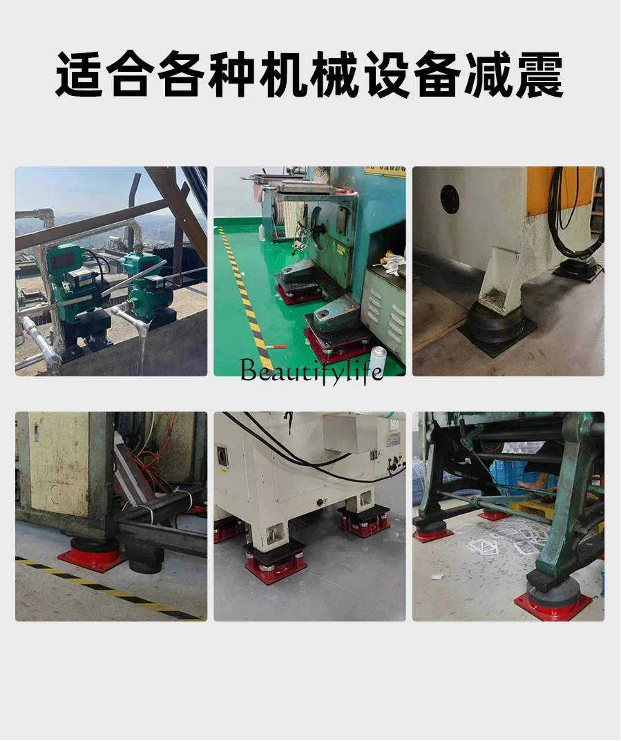 Cutting Maching Water Pump Fan Vibration Isolator Machine Tool Equipment Damping Air Energy Buffer